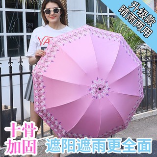 Dù gấp hai lớp chống tia UV tiện dụng