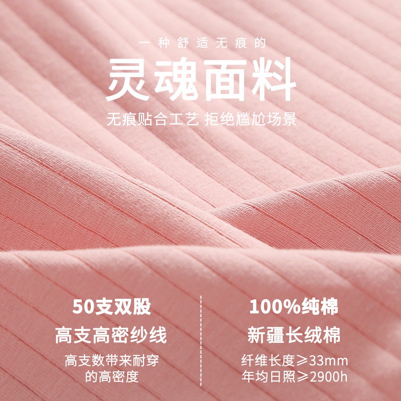 Quần Lót Nữ FREESHIP Đồ lót nữ không đường may gợi cảm - Nội y cao cấp thấm hút mồ hôi