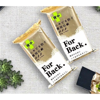 Xà phòng giảm mụn lưng forback