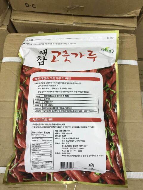 Ớt bột Hàn Quốc loại 1kg Ơt vẩy làm kim chi | BigBuy360 - bigbuy360.vn