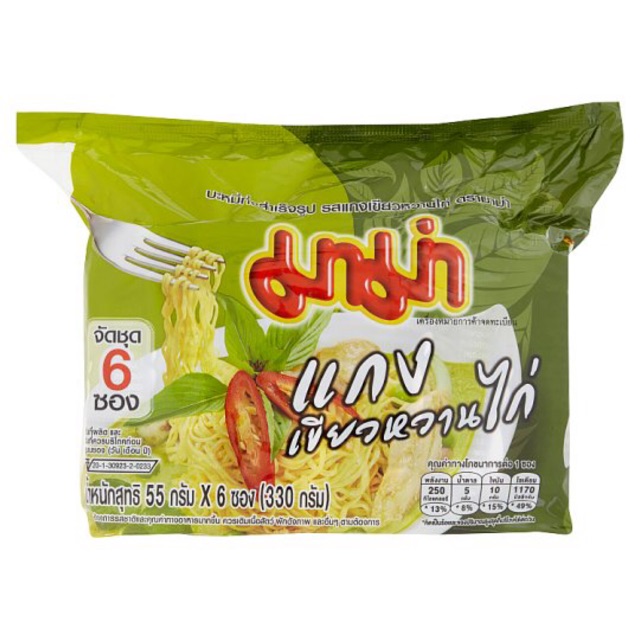 Mỳ Thái cari xanh