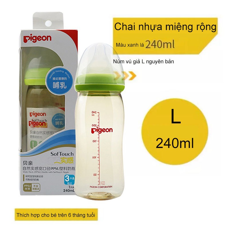 Bình Sữa Pigeon Softouch PPSU 160ml / 240ml Cổ Rộng Chính Hãng Cho Bé, Chất Liệu Nhựa An Toàn Vệ Sinh, Kèm Núm Ti