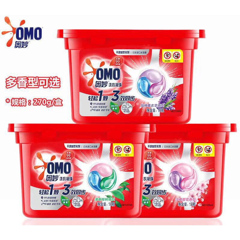 Viên giặt quần áo Omo - hộp 50 Viên giặt xả giữ màu quần áo, lưu hương lâu 24h