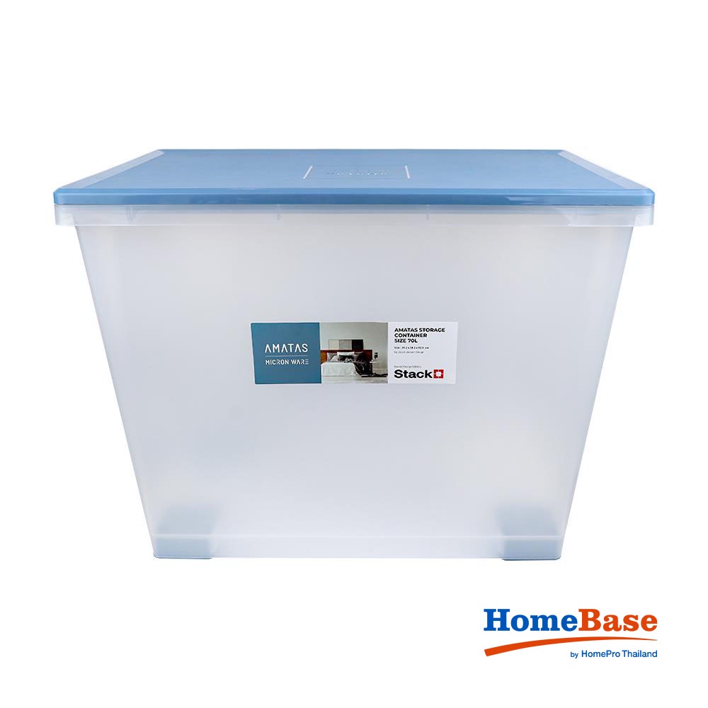 HomeBase STACKO Hộp đựng đồ bằng nhựa Thái Lan AMATAS 70L 39.2X58.2X43.5cm màu xanh dương