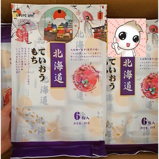 Bánh 3Q trứng muối tan chảy có sẵn 2 vị đậu đỏ -khoai môn