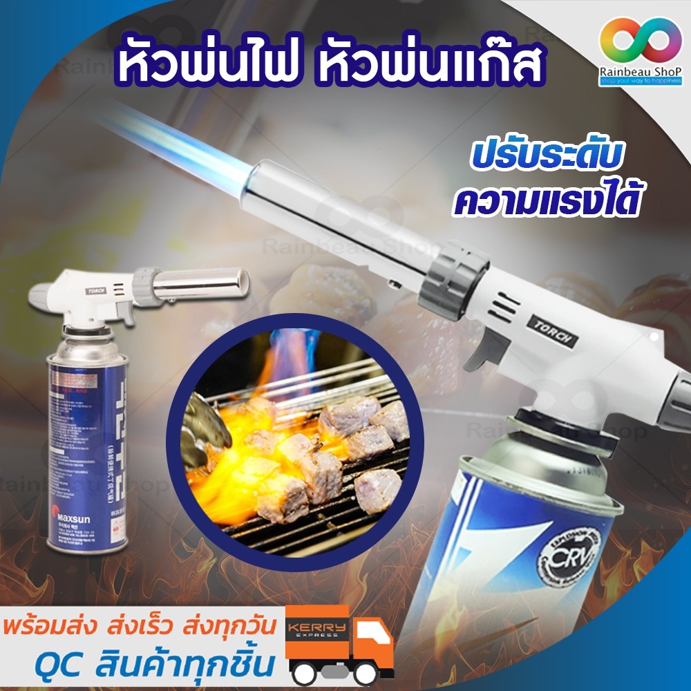 Hàng cao câp-Khò ga mã 915-Chất liệu cao cấp không xì gasCam kết chất lượng