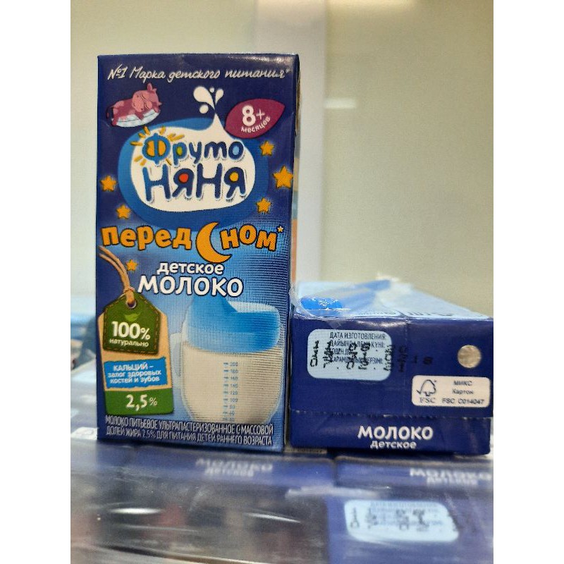 (date t7.2022) Sữa nước Fruto canxi 8m+