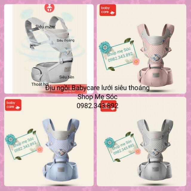 Địu ngồi siêu thoáng SKIDS Baby care hàng xuất Mỹ