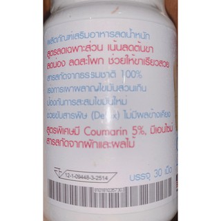 [CHỈ BÁN HÀNG THÁI.] GIAM ĐUI THÁI LAN [FREESHIP][SẴN]