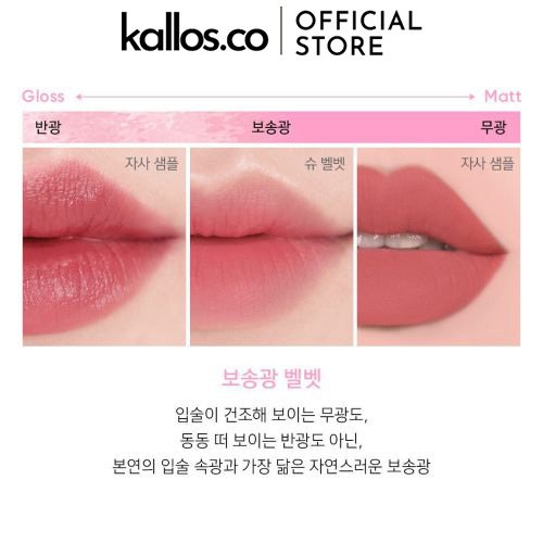Son Kem Amuse Chou Velvet - Kallos Vietnam