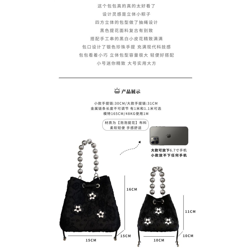 Túi bucket jacquard dây rút nhỏ thời trang mới mùa hè