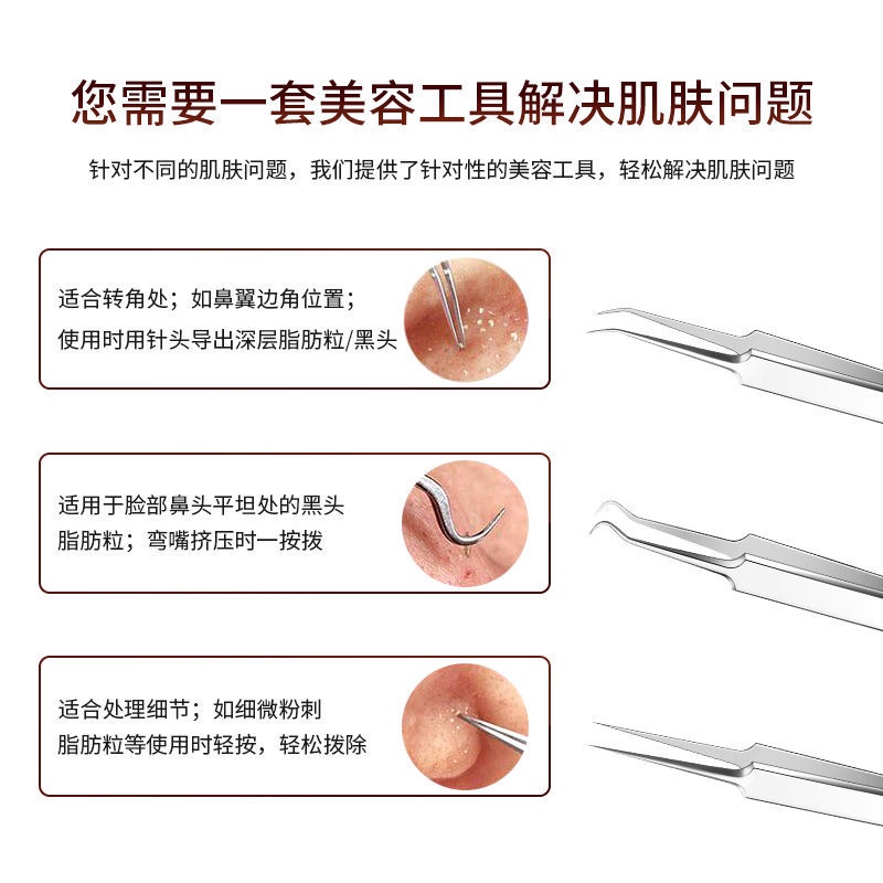 Dụng Cụ Loại Bỏ Mụn Đầu Đen Cầm Tay Tiện Lợi