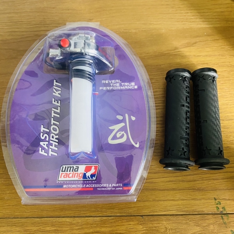 Combo cùm tăng tốc UMA và bao tay Domino V6