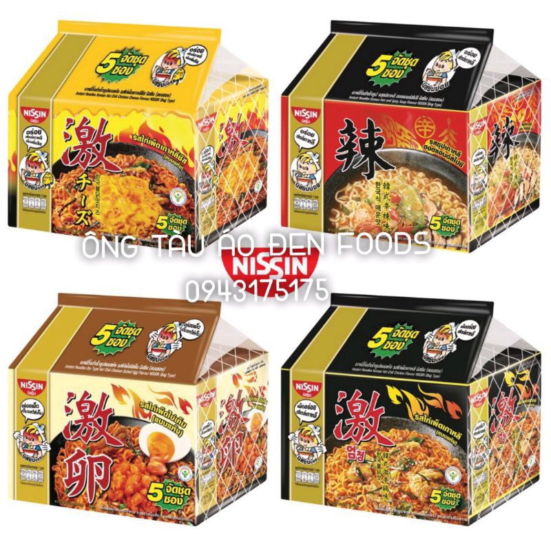 Mì cay Hàn Quốc Nissin Boy 4 vị: phô mai/ trứng muối/ gà cay/ súp hàn