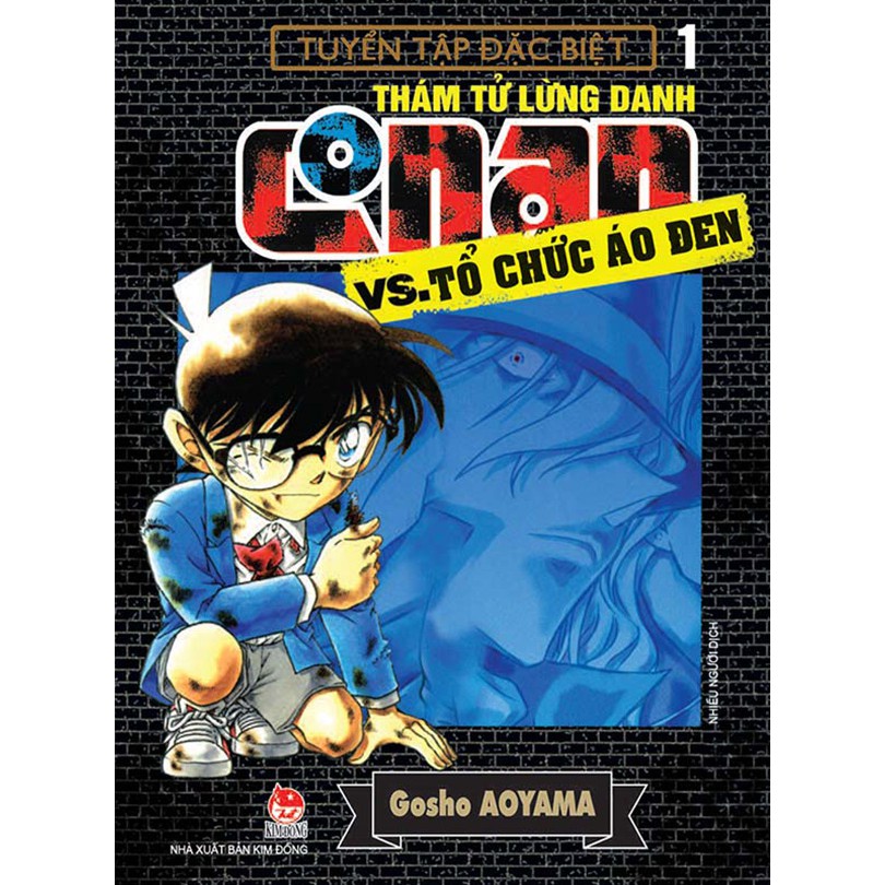 Truyện tranh Conan và tổ chức áo đen - Thám tử lừng danh - Trọn bộ 3 tập - NXB Kim Đồng