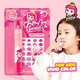 Son dưỡng môi I'm Pinky cho bé màu son nhạt không độc hại đảm bảo an toàn