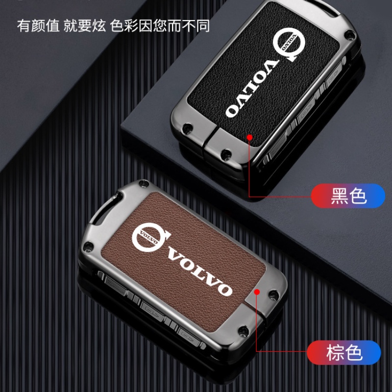 Ốp Chìa Khóa Bằng Hợp Kim Cao Cấp Cho Volvo 22 XC60 S90 XC90 XC40 V90 S60L V40 Volvo