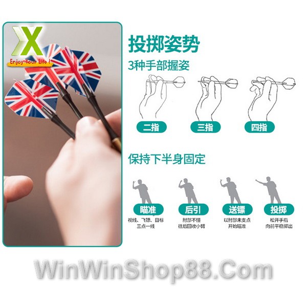 Bảng Phóng Phi Tiêu 18 inch