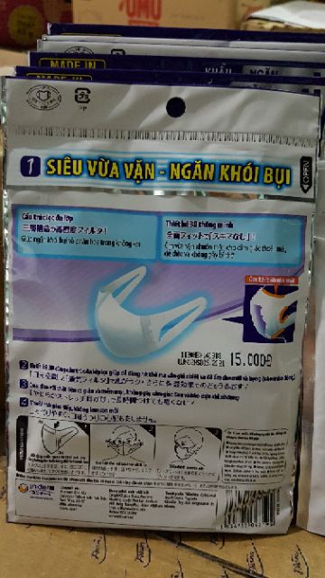 KHẨU TRANG 3D MASK UNICHARM