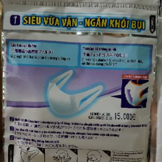 KHẨU TRANG 3D MASK UNICHARM