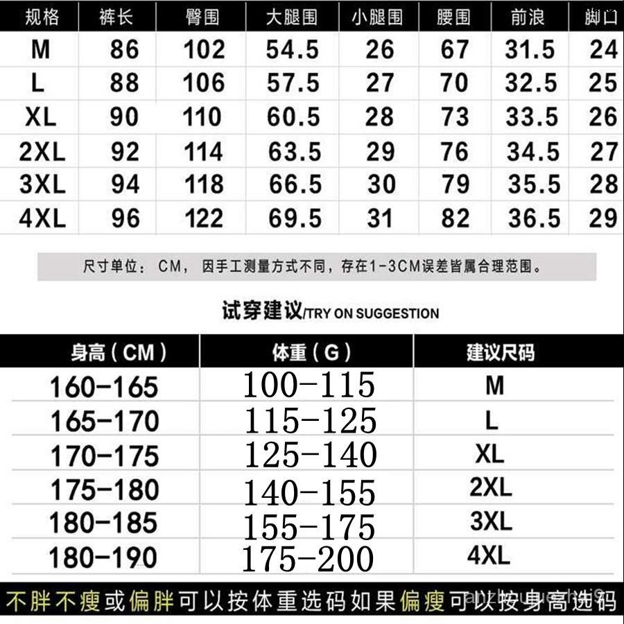 Quần Lửng Vải Lụa Mỏng Nhanh Khô Phong Cách Hàn Quốc Thời Trang Mùa Hè Cho Nam