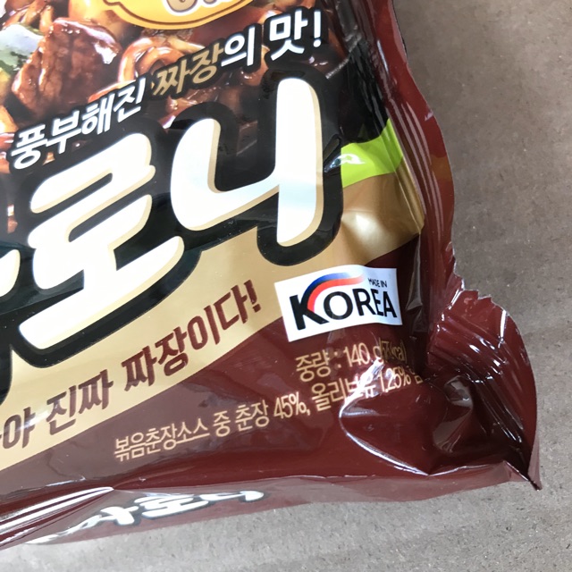 [140 g] Gói Mỳ Trộn Tương Đen OLIVE Oil Samyang | BigBuy360 - bigbuy360.vn