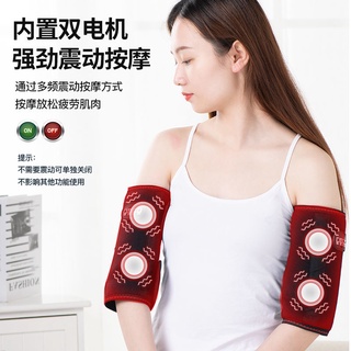 ✹máy mát xa cánh tay chạy điện giảm đau hiệu quả