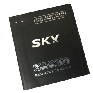 Pin sky a800 / a810 / a820