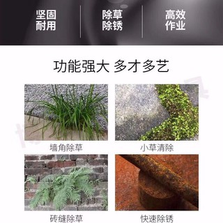 lưỡi cắt cỏ