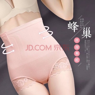 QUẦN LÓT NỊT BỤNG