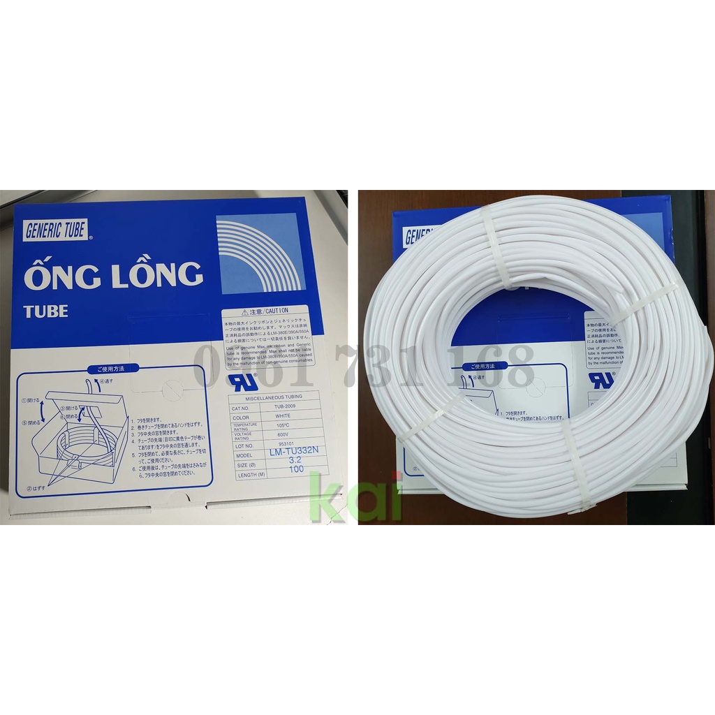 Ống lồng đầu cốt/ Ống GEN lồng đầu cốt LM-TU332N  dùng cho lõi dây 0.5 ~ 1.5 mm2