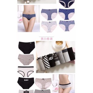 SET Quần Chip cotton đáng yêu !