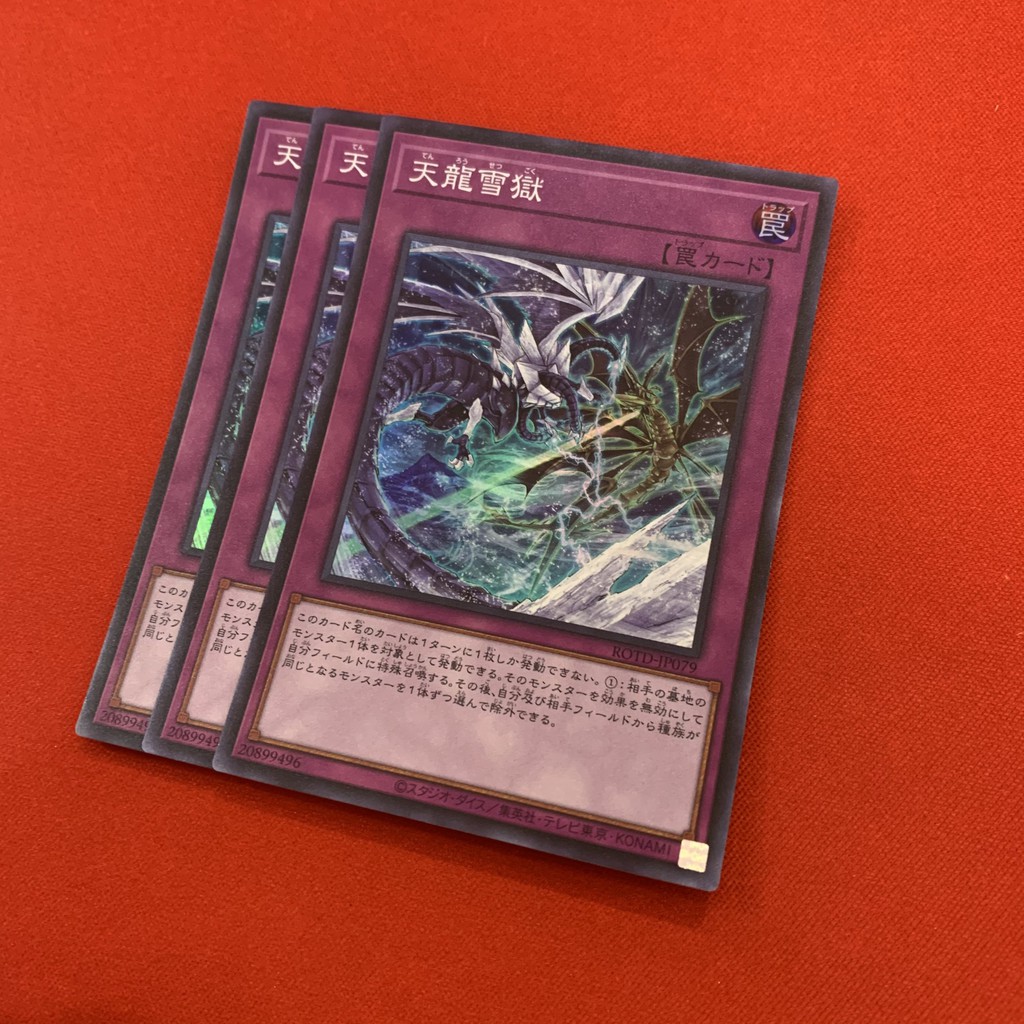 [JP][Thẻ Bài Yugioh Chính Hãng] Ice Dragon's Prison