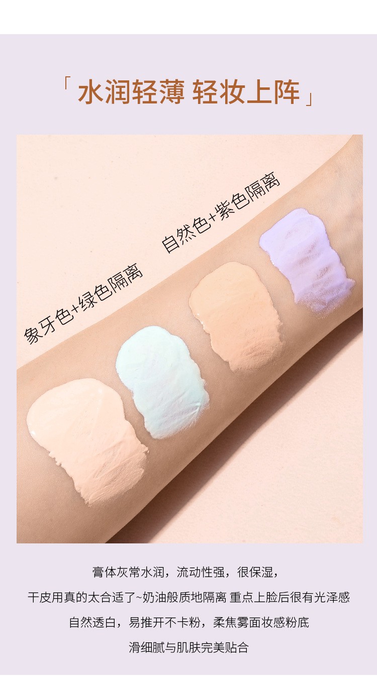 (Hàng Mới Về) Set Kem Nền Dạng Lỏng Dưỡng Ẩm Kiềm Dầu Maycheer | BigBuy360 - bigbuy360.vn