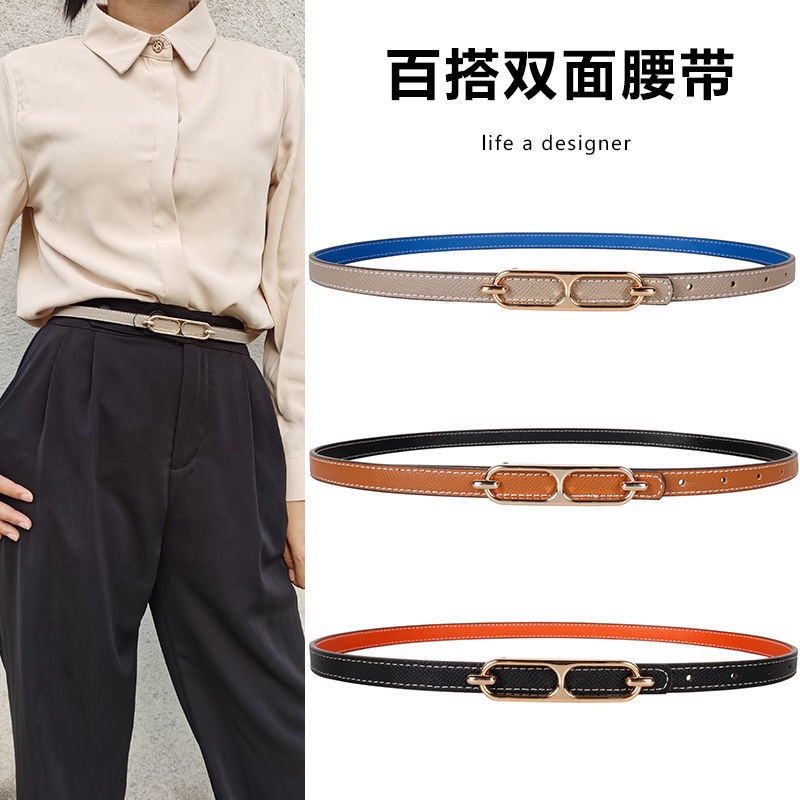 Thắt Lưng Mỏng Có Thể Đảo Ngược Cho Nữ #l-1