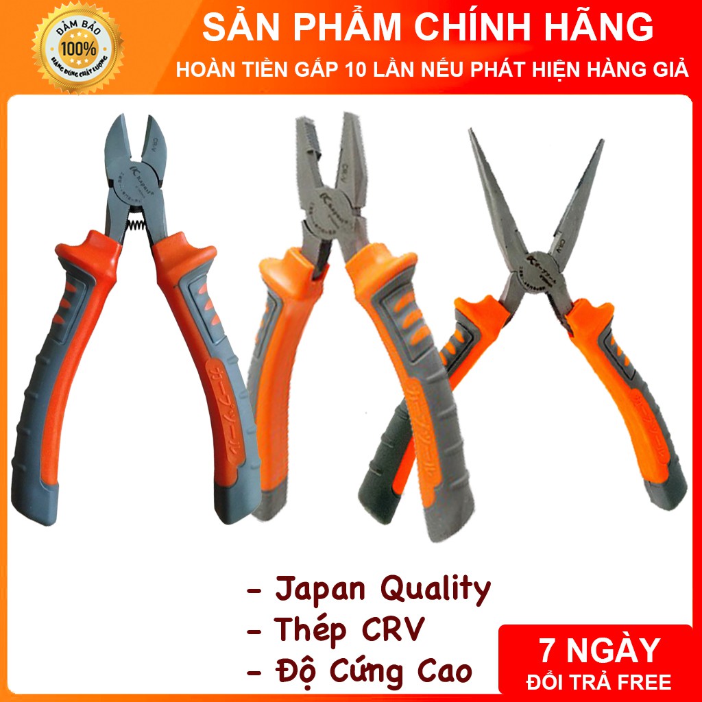 Bộ 3 kìm Kapusi Nhật Bản . Kìm Điện, Kìm Cắt, Kìm Mỏ Dài