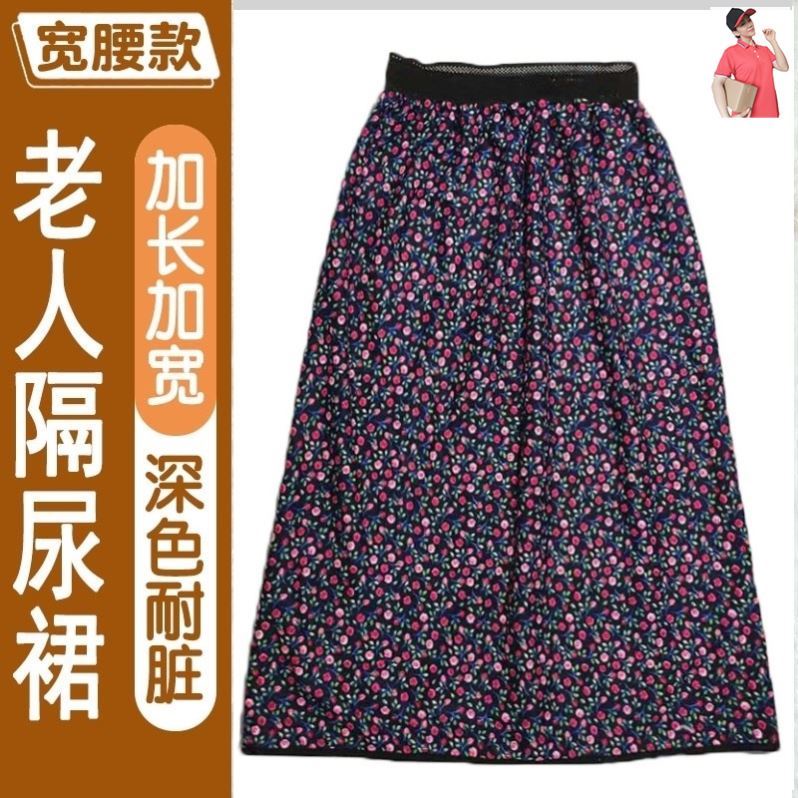 Tấm Lót Giường Ngủ Chống Thấm Nước Giặt Được Tiện Dụng Cho Người Lớn Tuổi