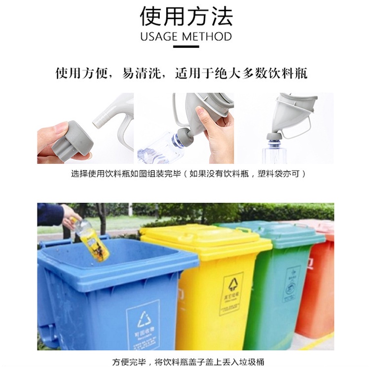 Bình Đi Vệ Sinh Khẩn Cấp Tiện Lợi Cho Trẻ Em/Người Cao Tuổi