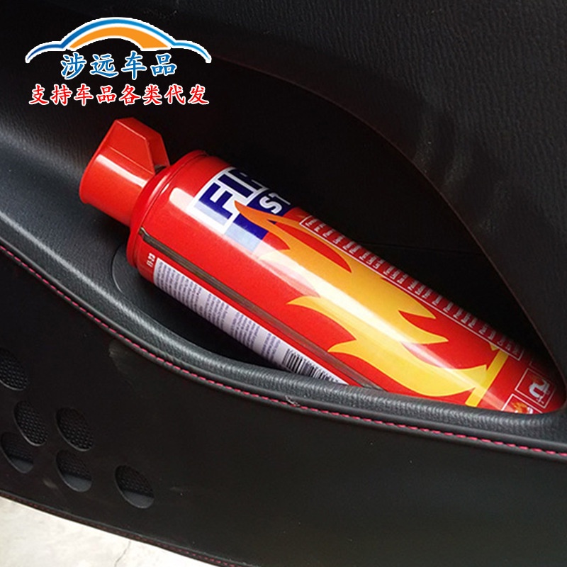 Bình cứu hỏa mini/bình chữa cháy mini/dập lửa khẩn khấp ô tô , xe máy , văn phòng, kho xưởng, nhà riêng