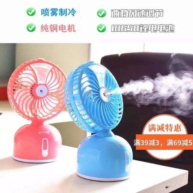 Quạt tích điện mini phun sương