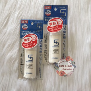 Kem chống nắng Shiseido Sunmedic White Protect SPF 50+ Tem đỏ, 40ml