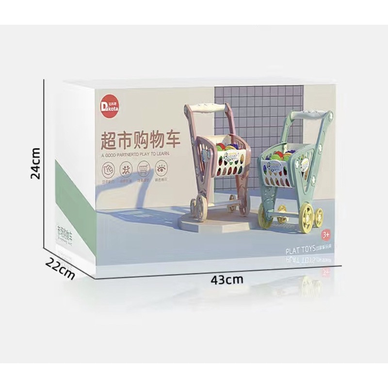 Xe đẩy mô phỏng xe đẩy siêu thị siêu xinh cho bé yêu - BondSunny Kids