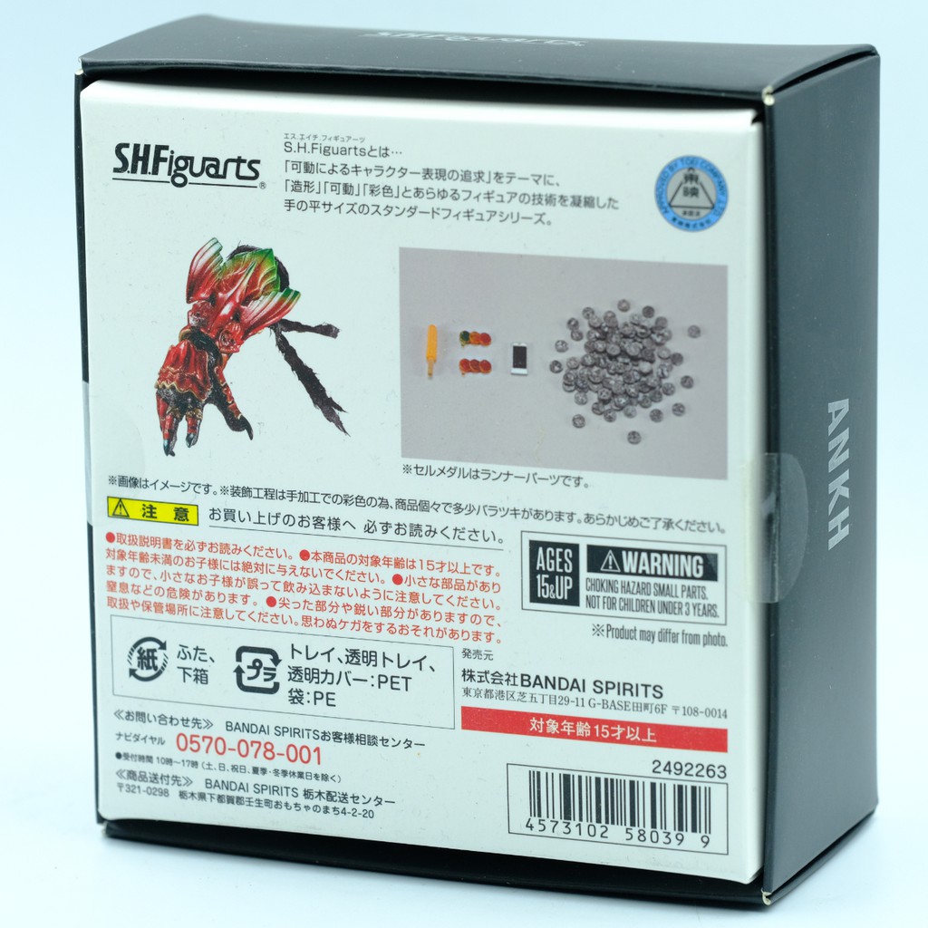 Mô hình SHF Ankh 2.0 Tay Chính Hãng Chính Hãng Bandai Kamen Rider OOO Ozu S.H.Figuarts SHINKOCCHOU SEIHOU Hàng New seal