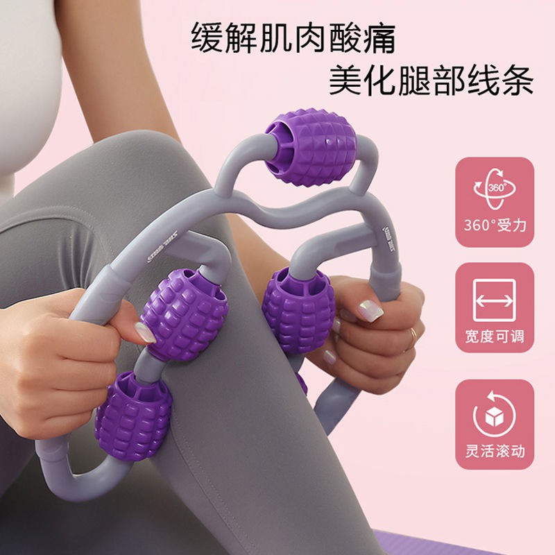 vòng kẹp chân massager bếp lò tạo tác sinh viên nữ thư giãn cơ trục đồ tập yoga toàn cho gầy nhanh chóng