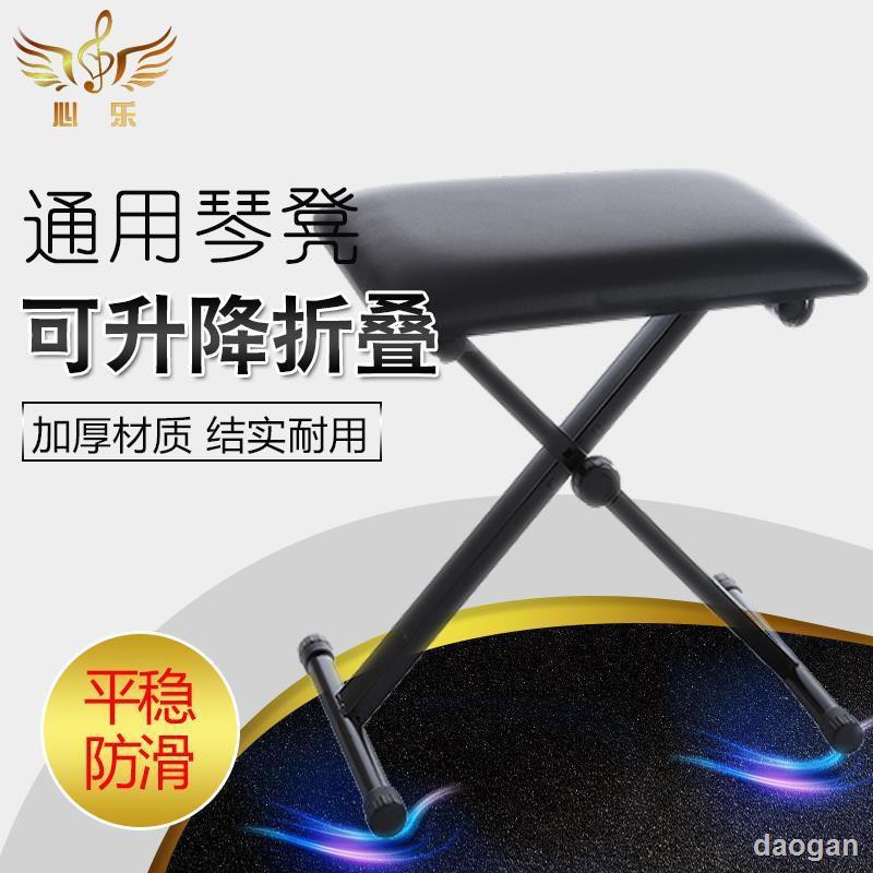 Ghế Đẩu Điện Tử 5.19 Bằng Thép Chất Lượng Cao | BigBuy360 - bigbuy360.vn