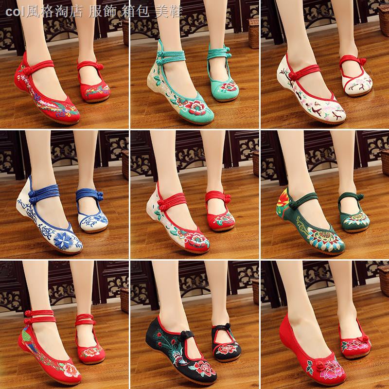 Giày Tăng Chiều Cao Thêu Hoa