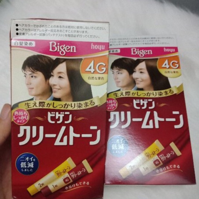 Bigen 4G thuốc nhuộm tóc Nhật nội địa màu nâu hạt dẻ