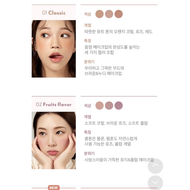 [New Color] Bảng Phấn Má 3 Màu I'M MEME AFTERNOON TEA BLUSHER PALETTE | BigBuy360 - bigbuy360.vn