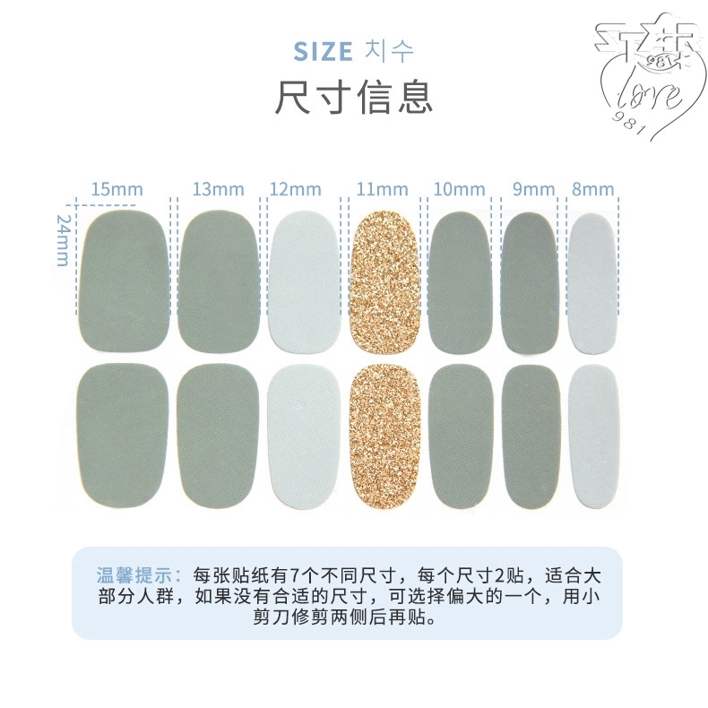 [Hàng mới về] Miếng dán 3D trang trí móng tay thủ công