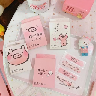 🐽🐽CUTE PIG URGO - Băng cá nhân y tế hoạt hình lợn cute